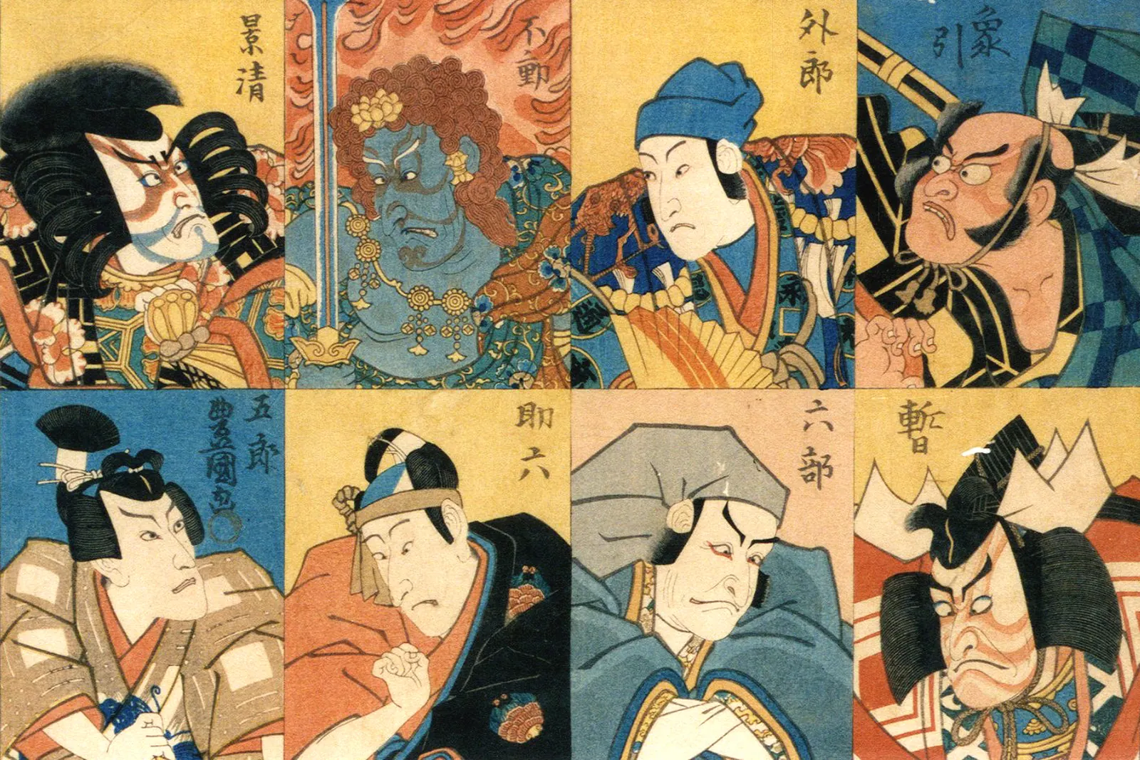 Eight kabuki actor portraits in red, blue and black makeup patterns from an Edo-period print; classical kabuki, not this show